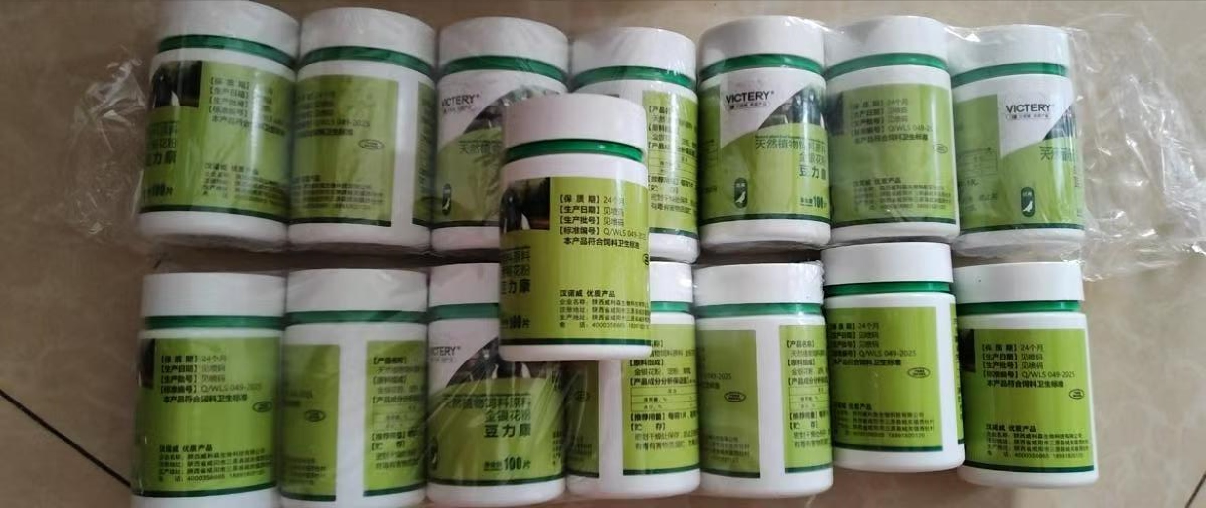 Skincare Pigeon - Leczenie gęsiorożca u gołębi, preparat na