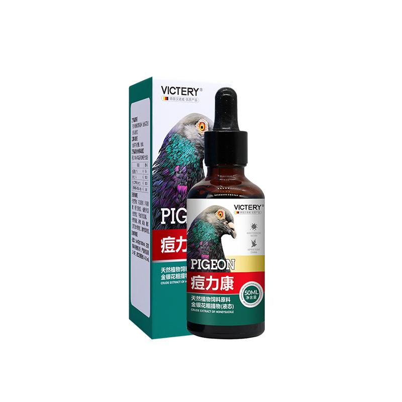 50ml Roztwór na Chorobę Gołębi – Skincare Pigeon recenzja i cena